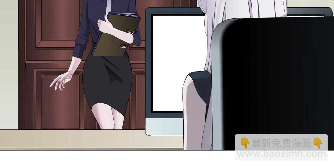 第44话 监视(1/2)-第46话