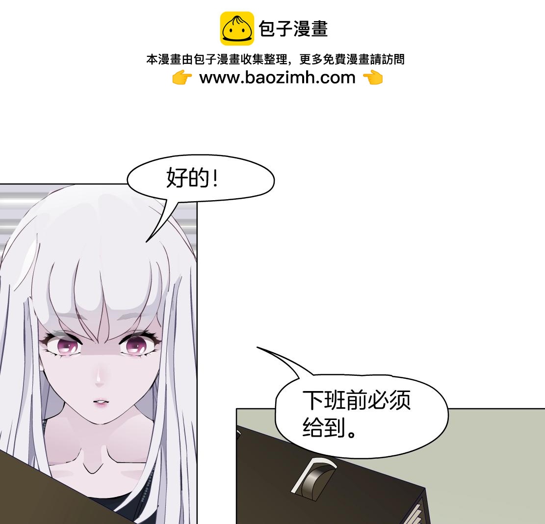 第44话 监视(1/2)-第46话