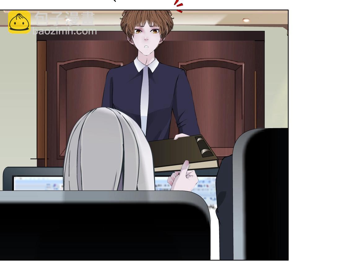 第44话 监视(1/2)-第46话