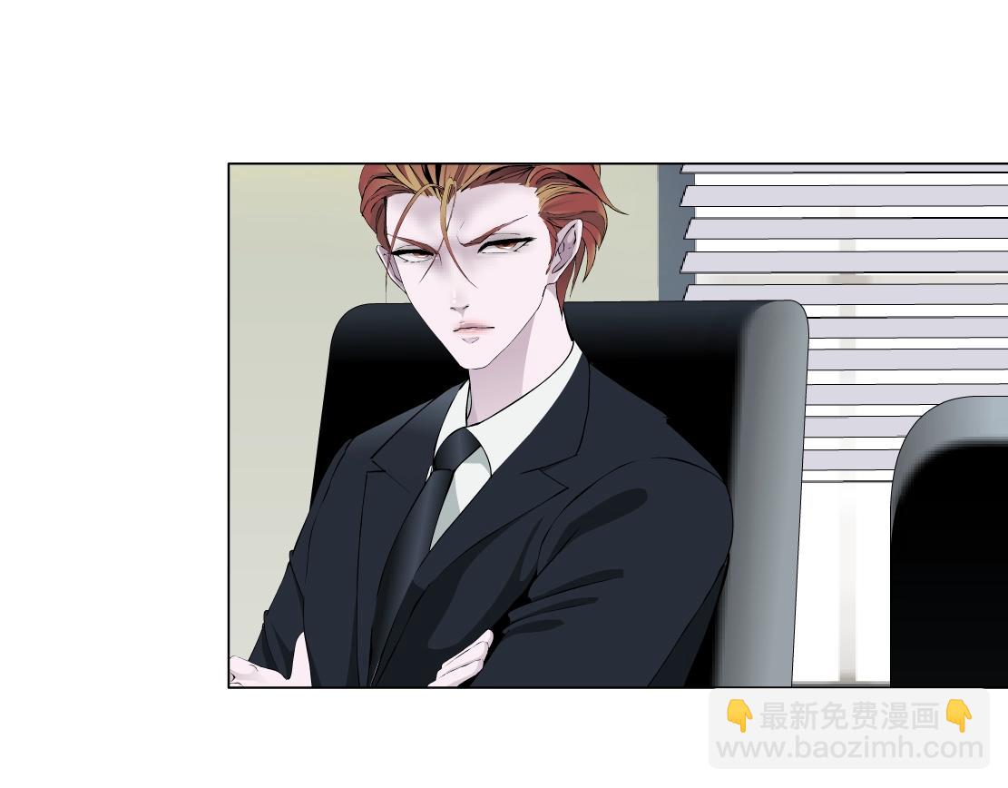 第44话 监视(1/2)-第46话