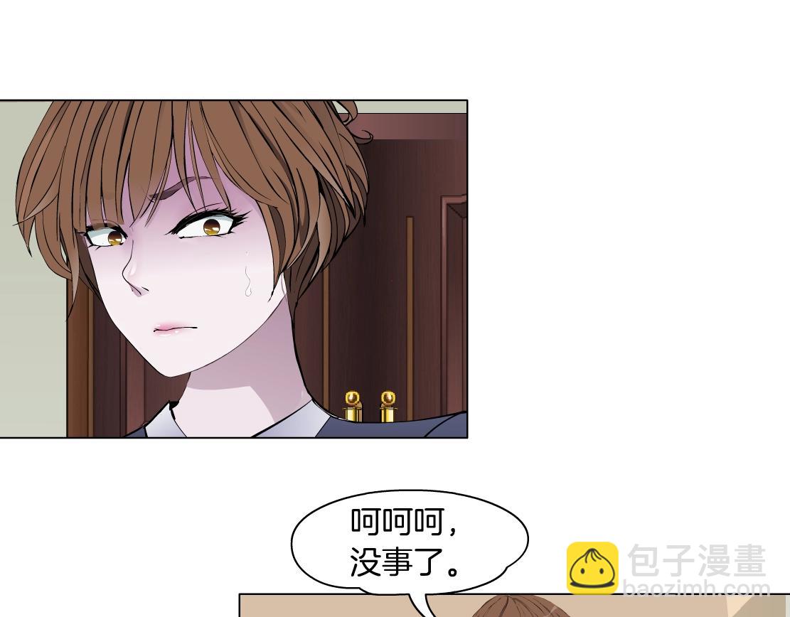 第44话 监视(1/2)-第46话