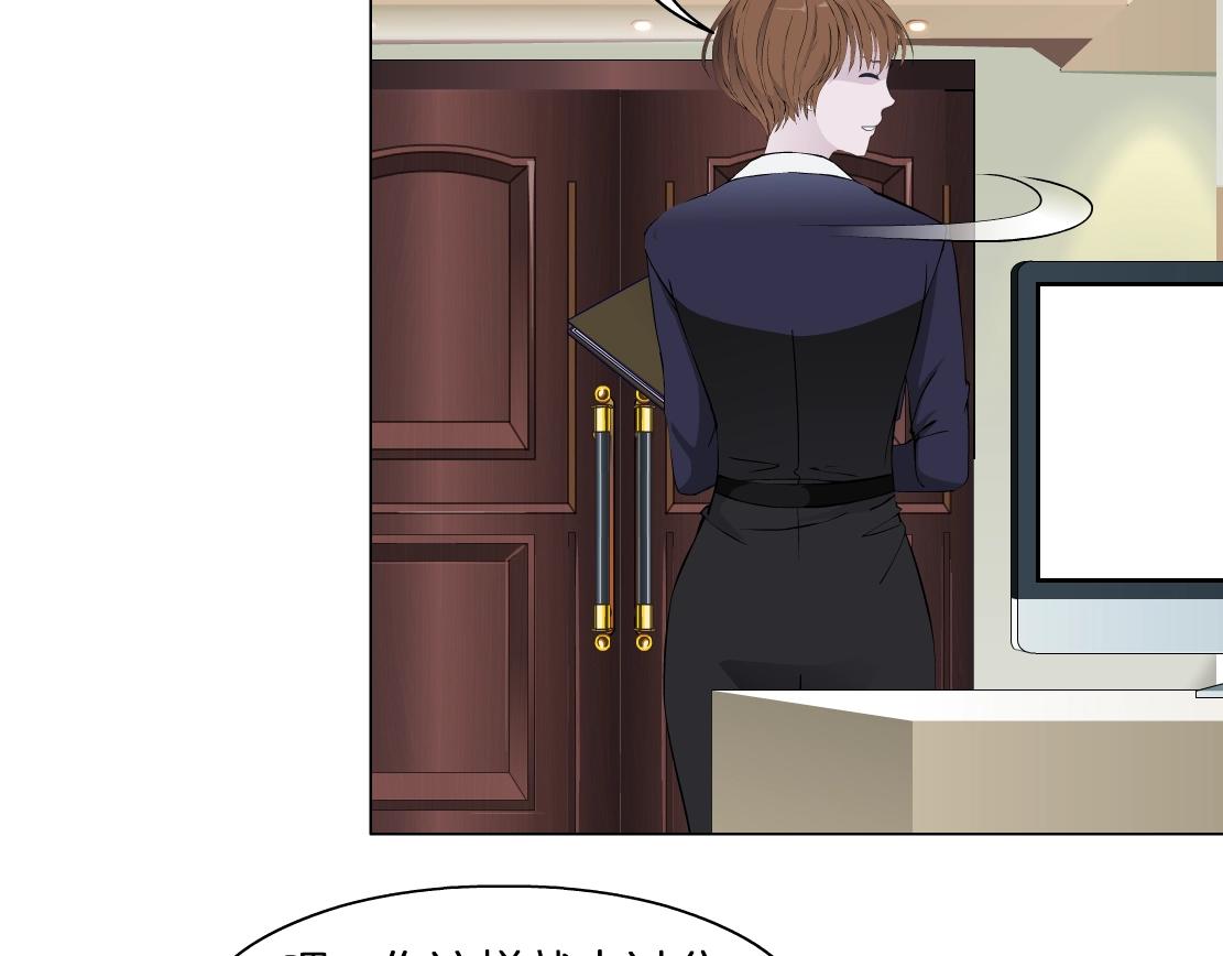 第44话 监视(1/2)-第46话