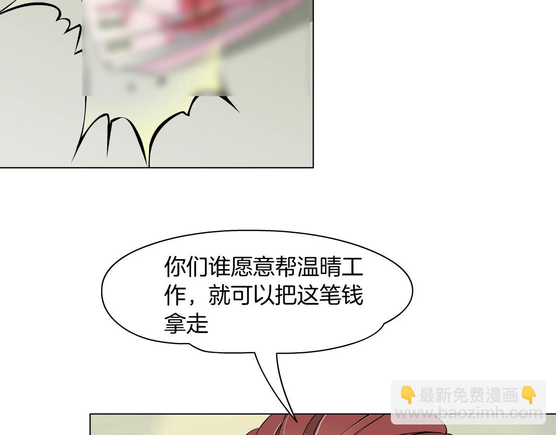 第44话 监视(1/2)-第46话