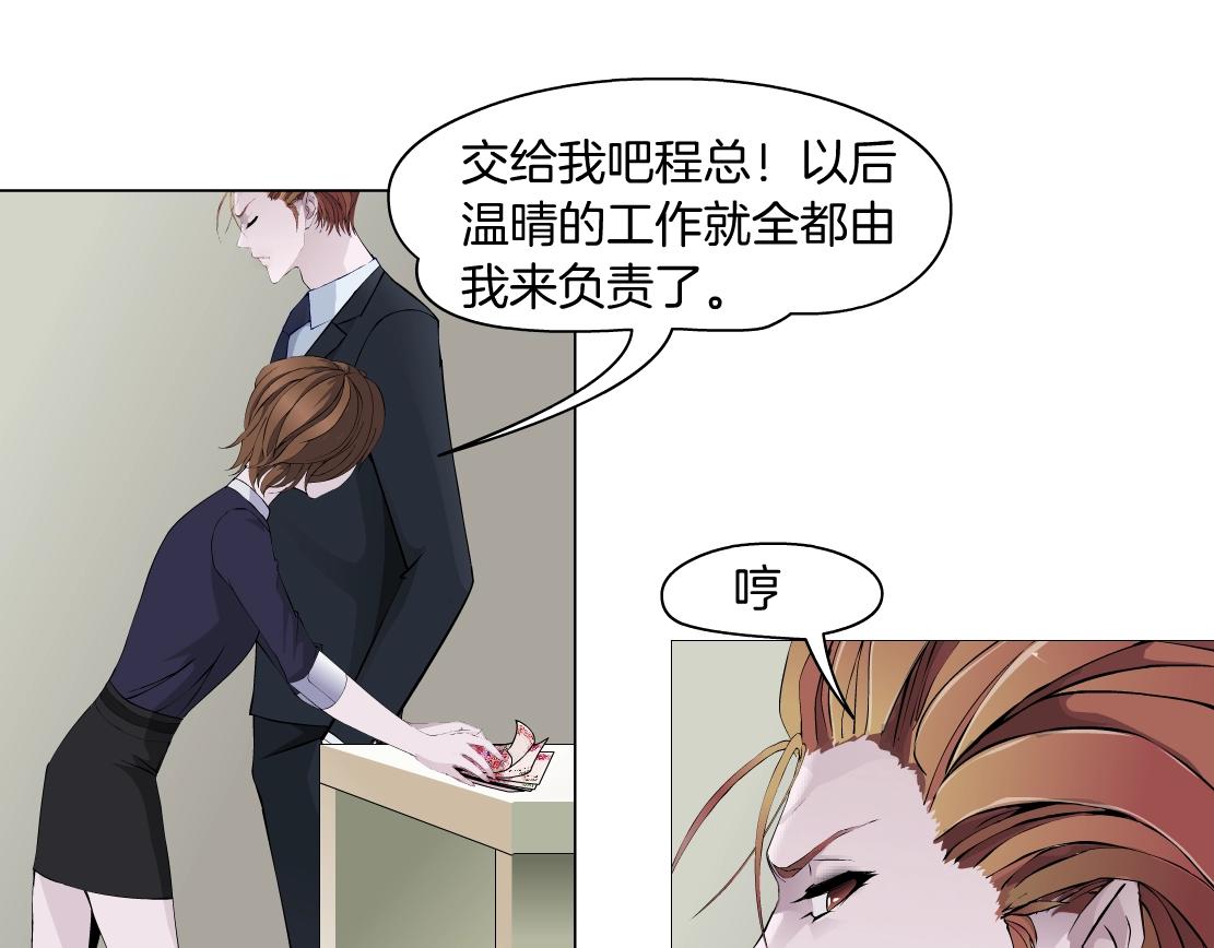 第44话 监视(1/2)-第46话