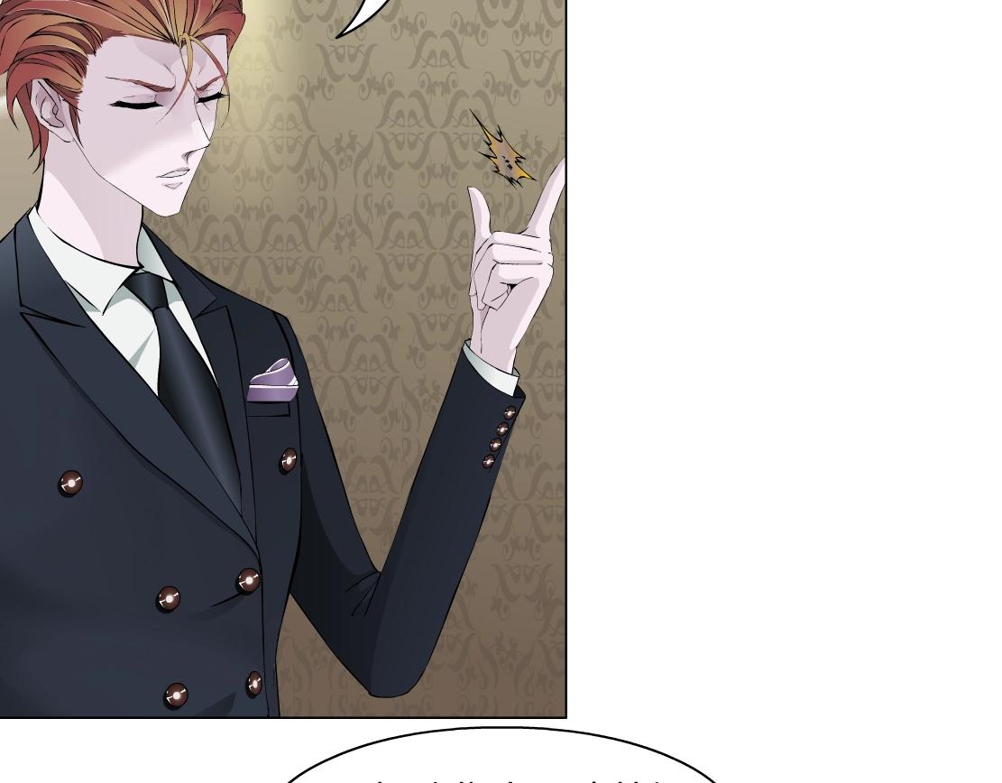 第44话 监视(1/2)-第46话