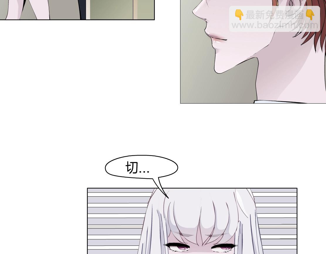 第44话 监视(1/2)-第46话