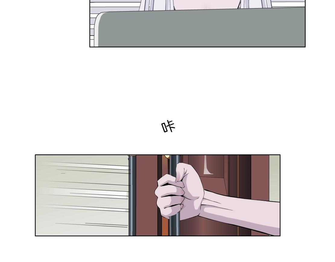 第44话 监视(1/2)-第46话