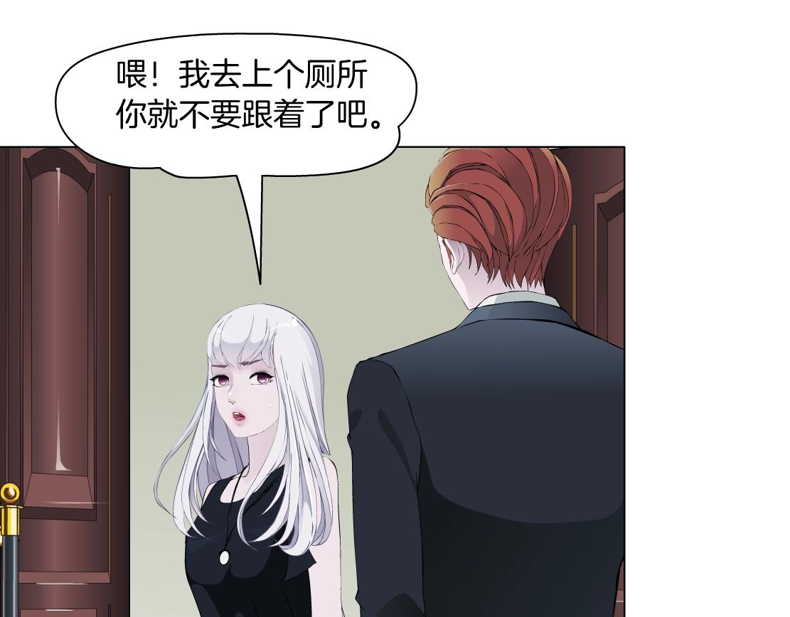 第44话 监视(1/2)-第46话