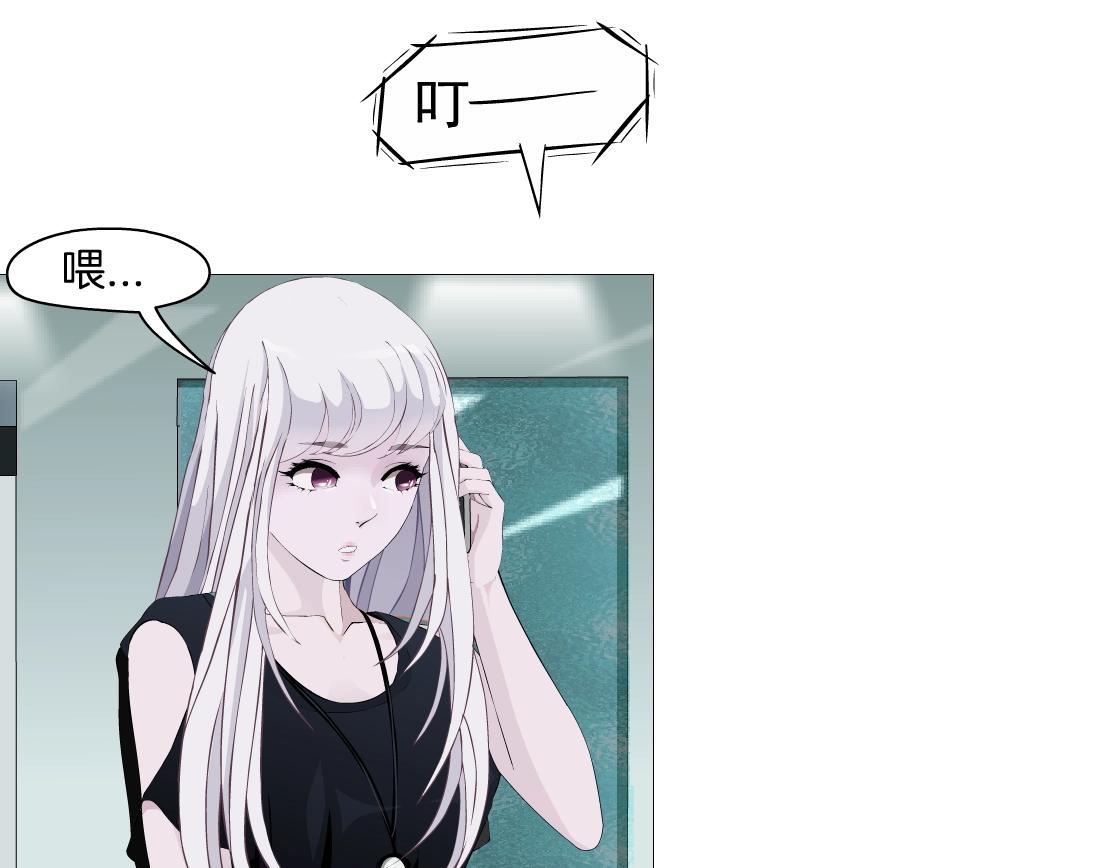 第44话 监视(1/2)-第46话