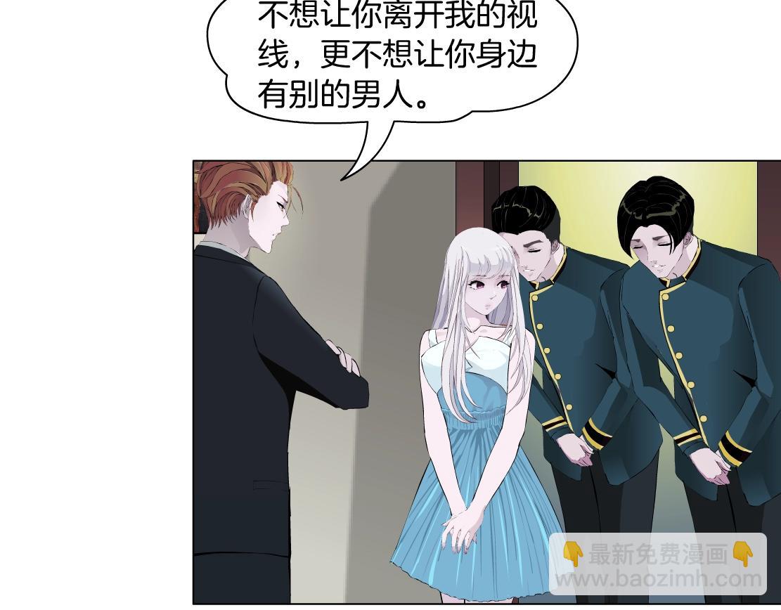 第44话 监视(1/2)-第46话