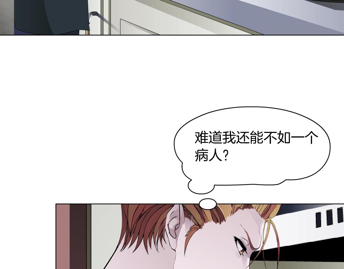 第46话 狮子的妥协(1/2)-第48话