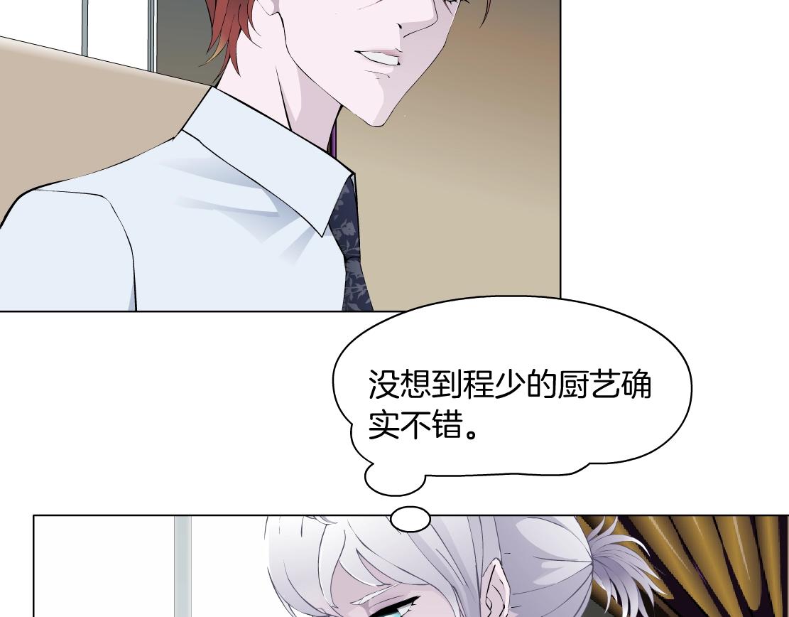 第46话 狮子的妥协(1/2)-第48话