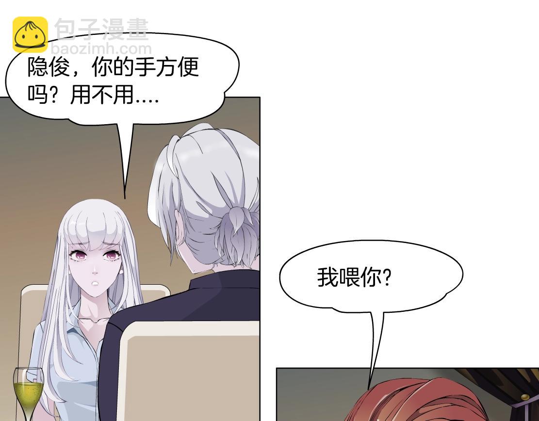 第46话 狮子的妥协(1/2)-第48话