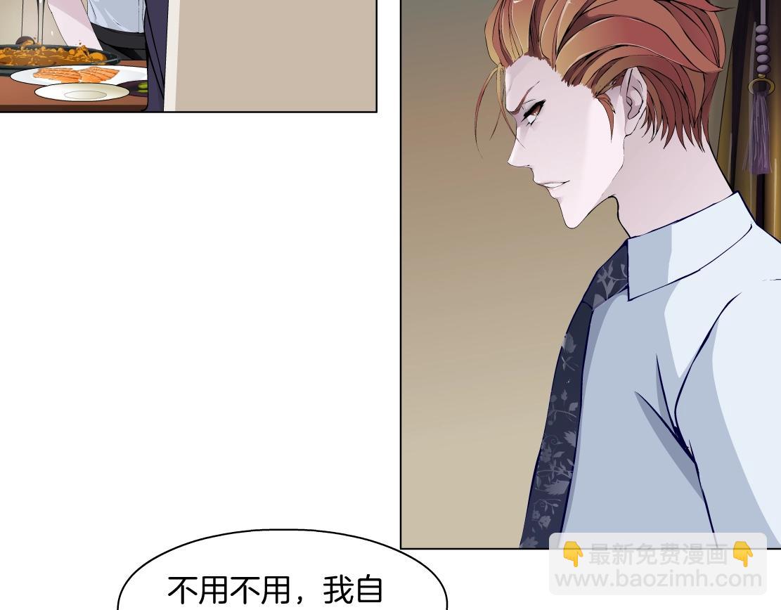 第46话 狮子的妥协(1/2)-第48话