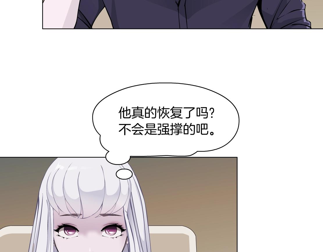 第46话 狮子的妥协(1/2)-第48话