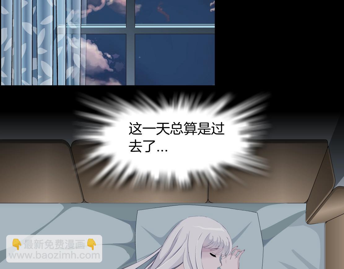 第46话 狮子的妥协(1/2)-第48话