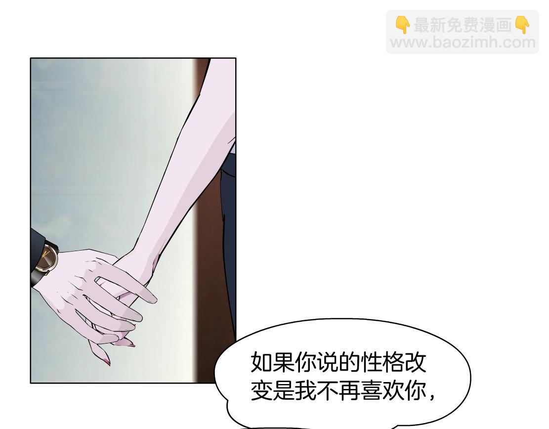 第46话 狮子的妥协(1/2)-第48话