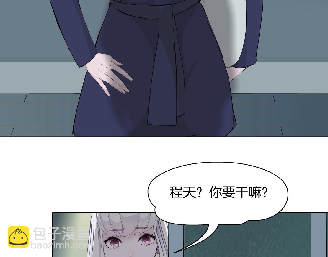 第46话 狮子的妥协(1/2)-第48话