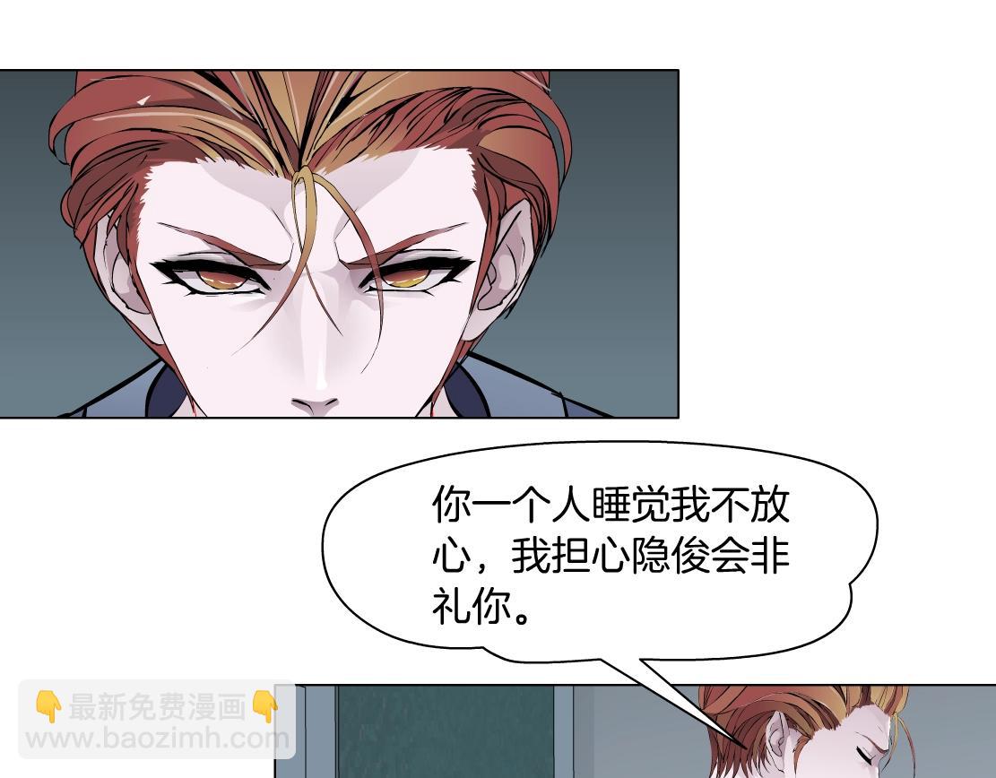 第46话 狮子的妥协(1/2)-第48话