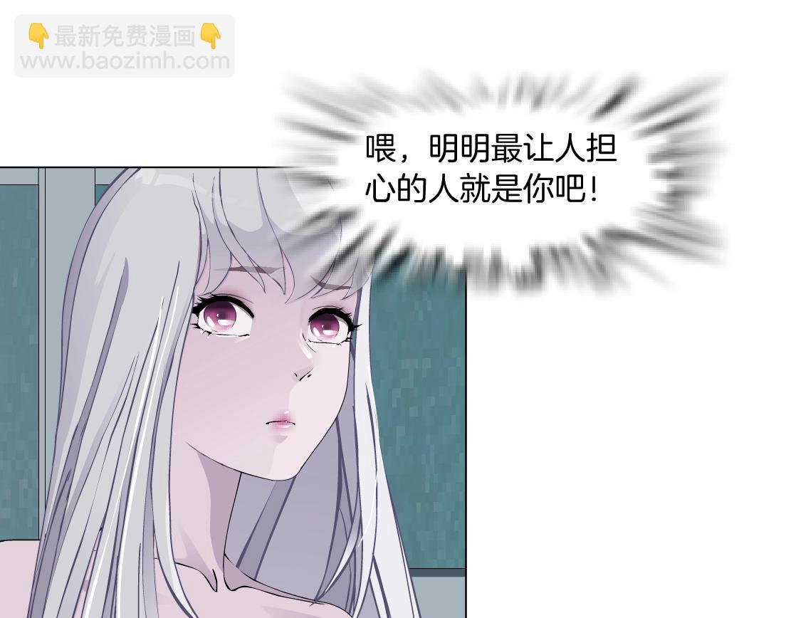 第46话 狮子的妥协(1/2)-第48话