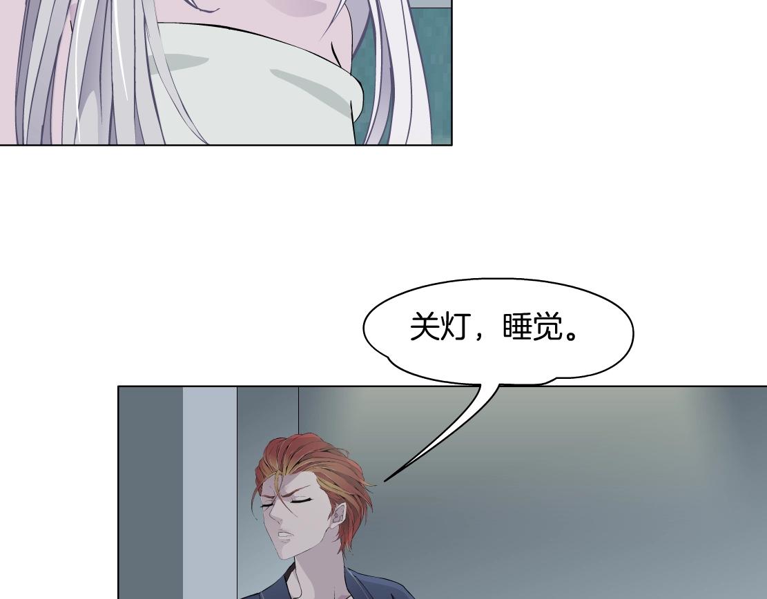 第46话 狮子的妥协(1/2)-第48话