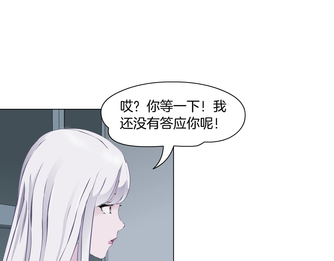 第46话 狮子的妥协37