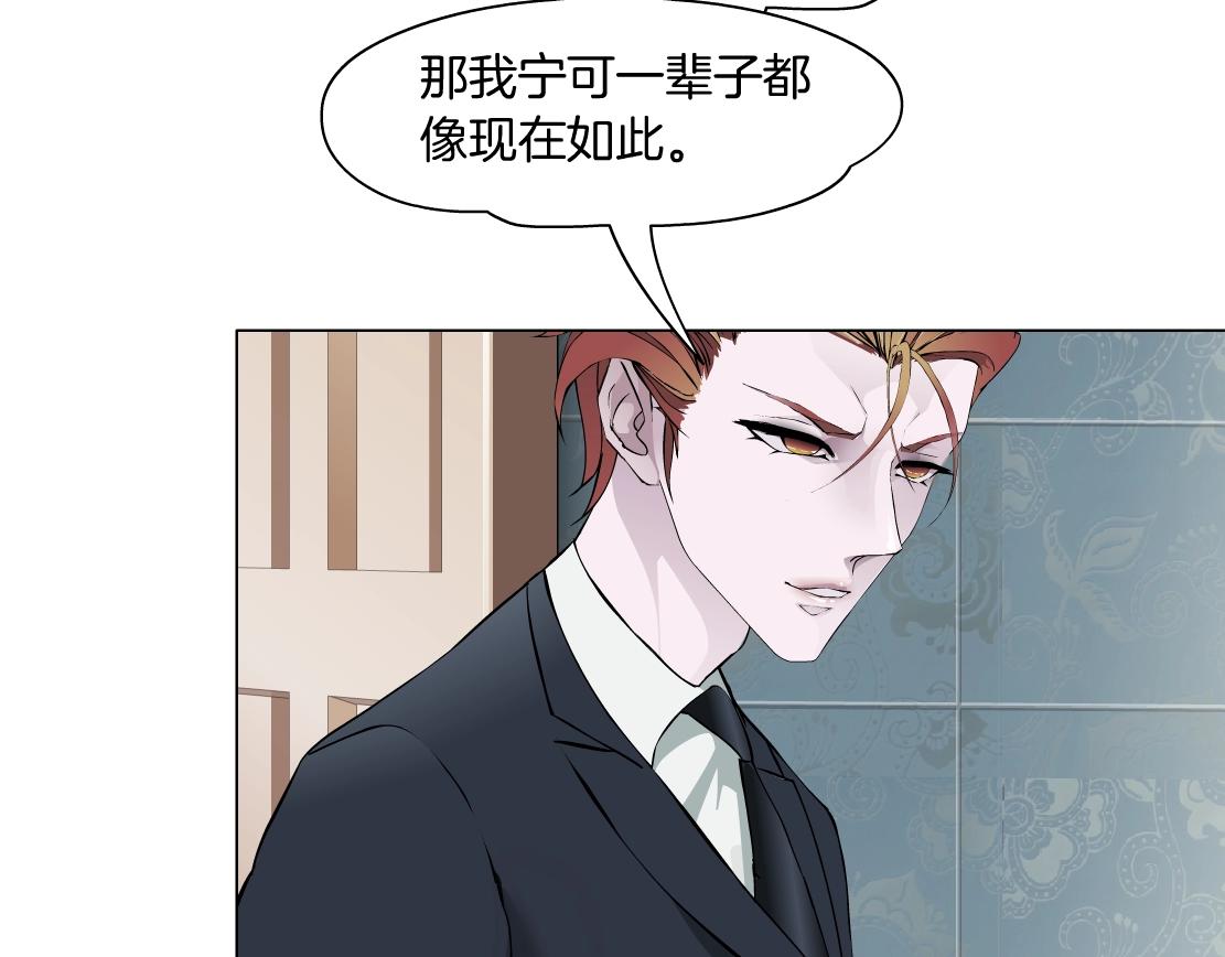 第46话 狮子的妥协(1/2)-第48话