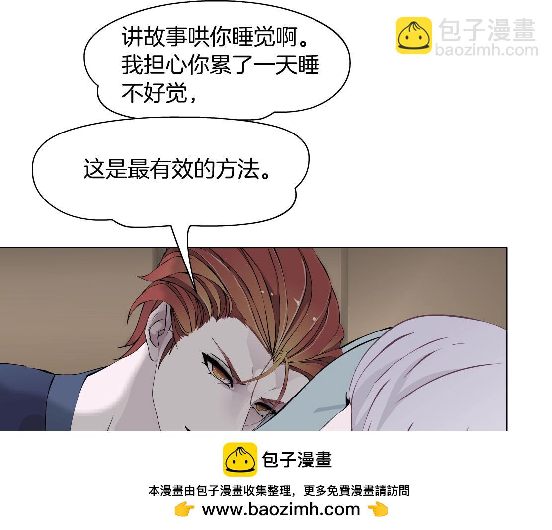 第46话 狮子的妥协49