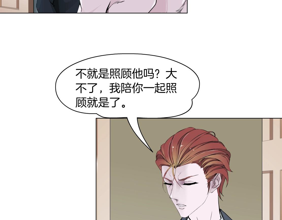 第46话 狮子的妥协(1/2)-第48话