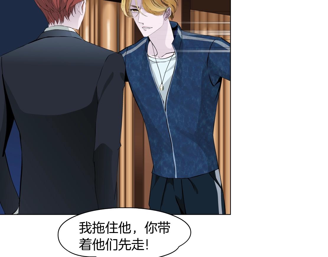 第48话 假扮(1/2)-第50话