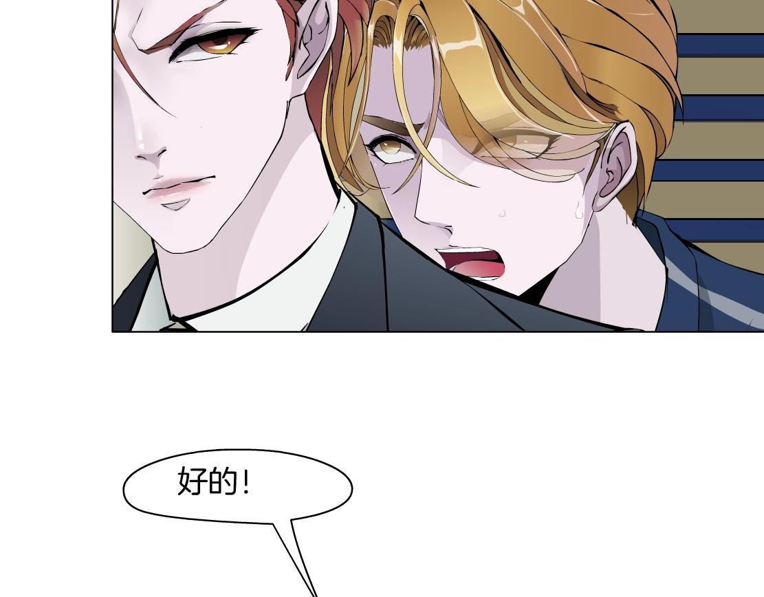 第48话 假扮(1/2)-第50话