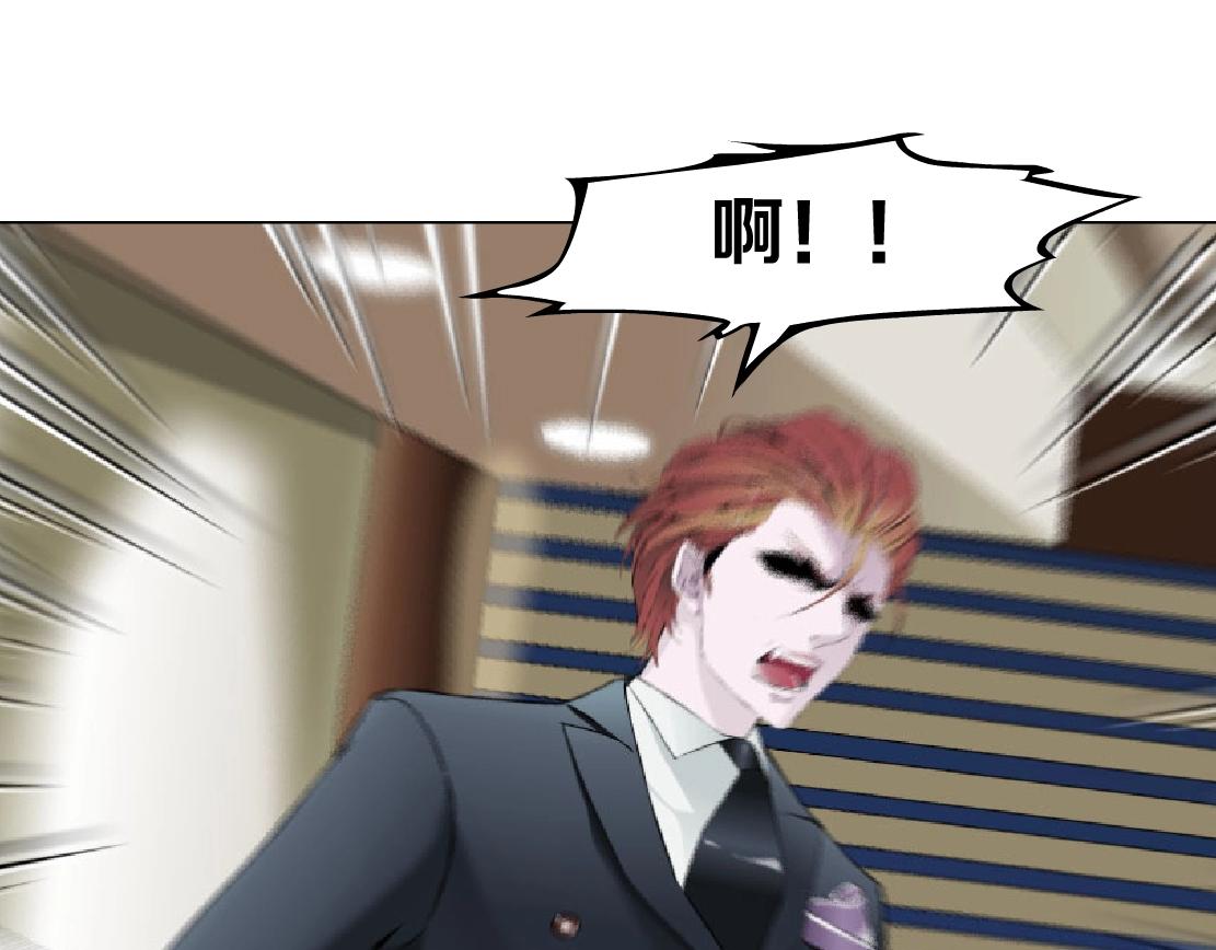 第48话 假扮(1/2)-第50话