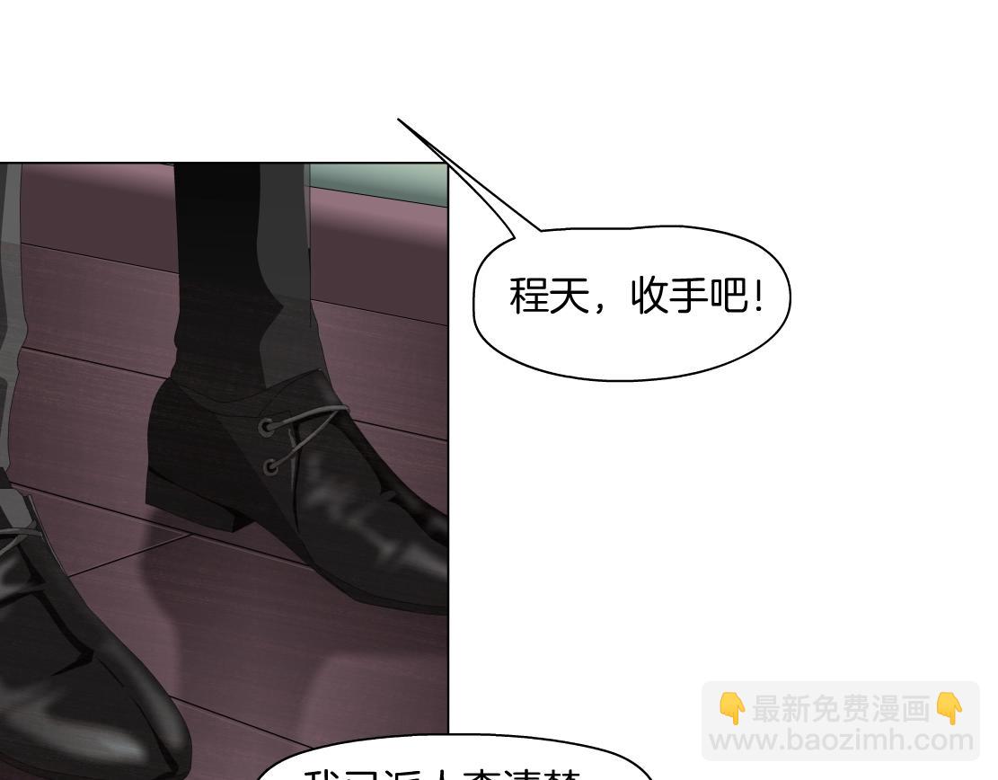 第48话 假扮(1/2)-第50话