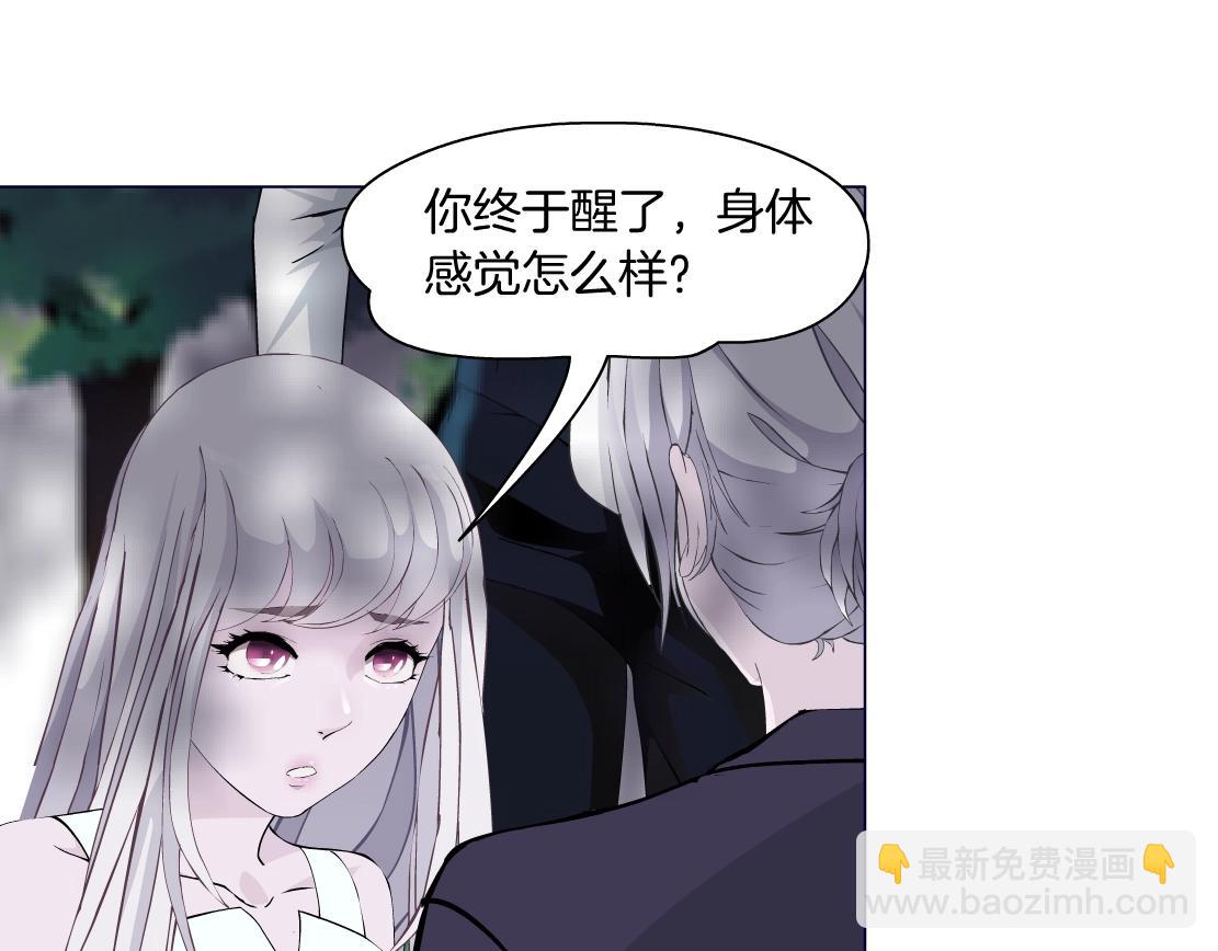 第48话 假扮(1/2)-第50话