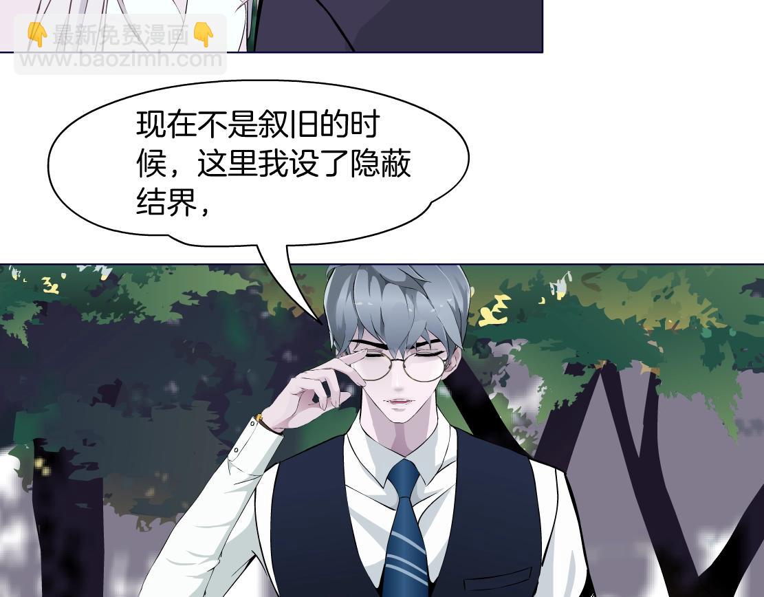 第48话 假扮(1/2)-第50话