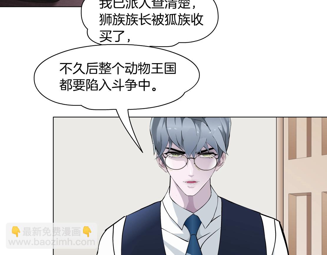 第48话 假扮(1/2)-第50话