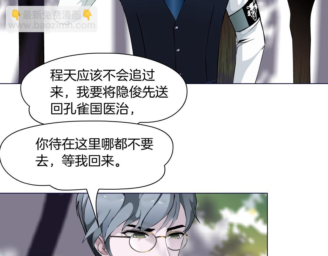 第48话 假扮(1/2)-第50话