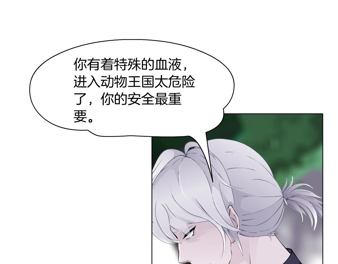 第48话 假扮(1/2)-第50话