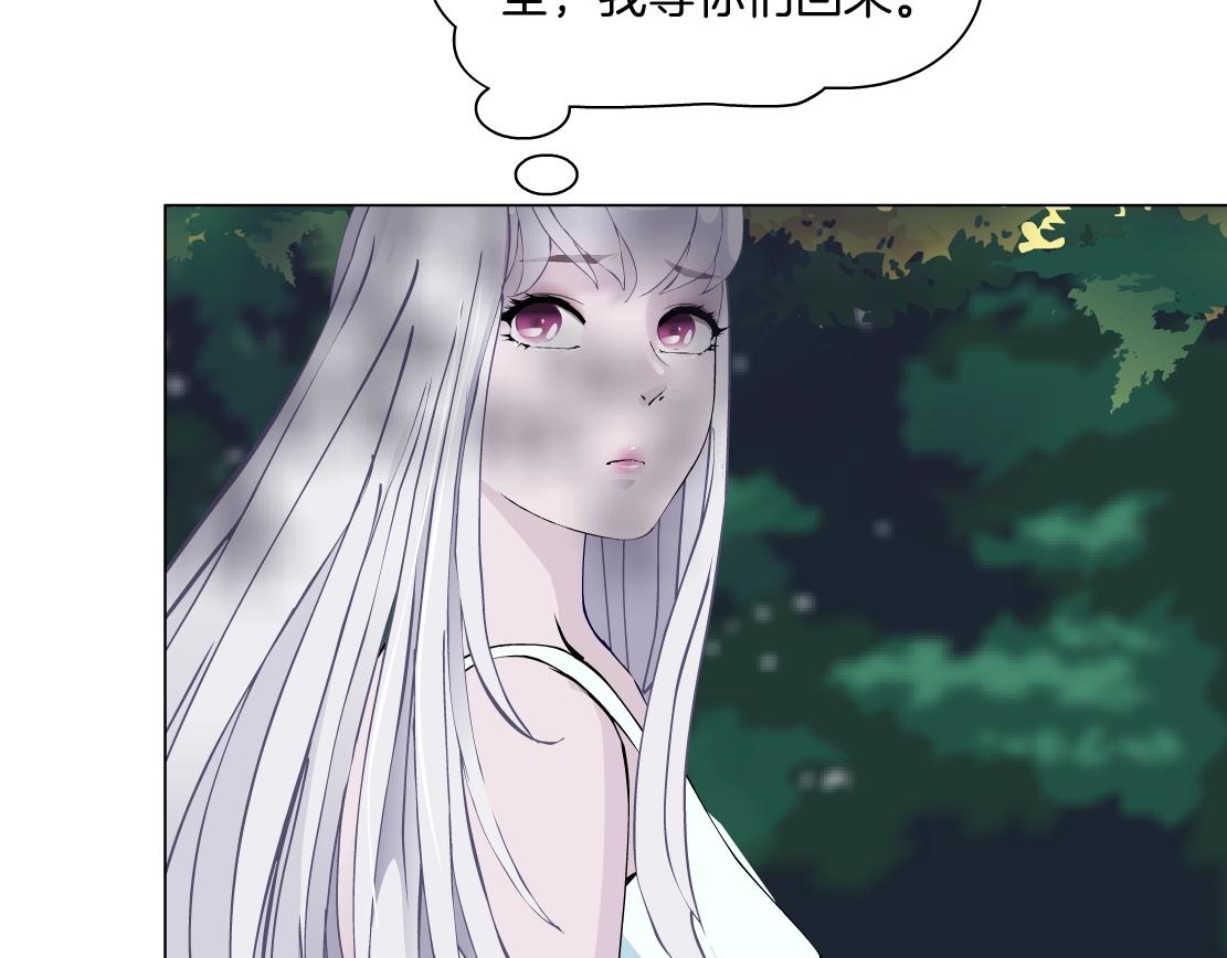 第48话 假扮(1/2)-第50话