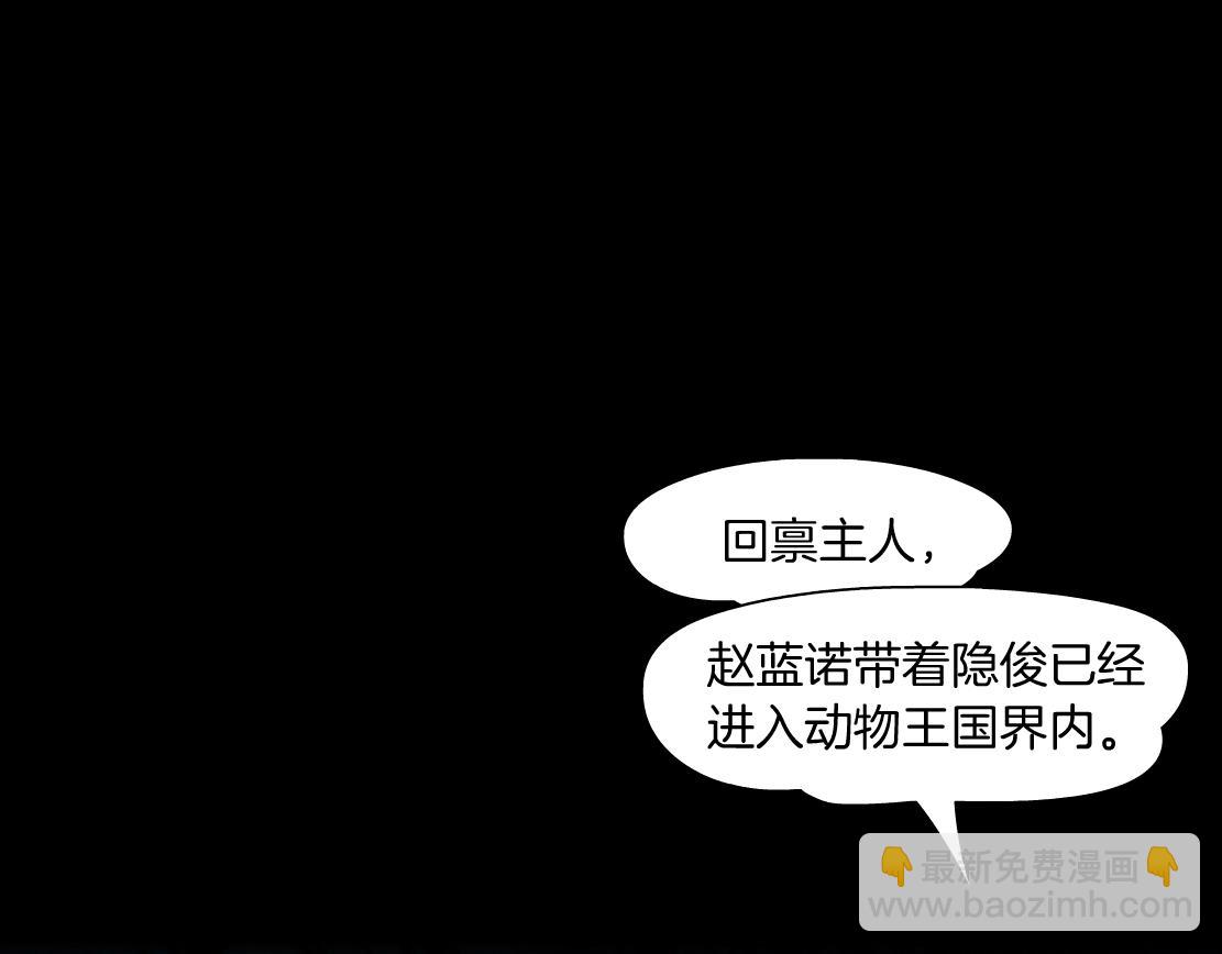 第48话 假扮(1/2)-第50话