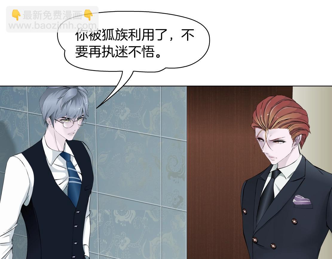 第48话 假扮(1/2)-第50话