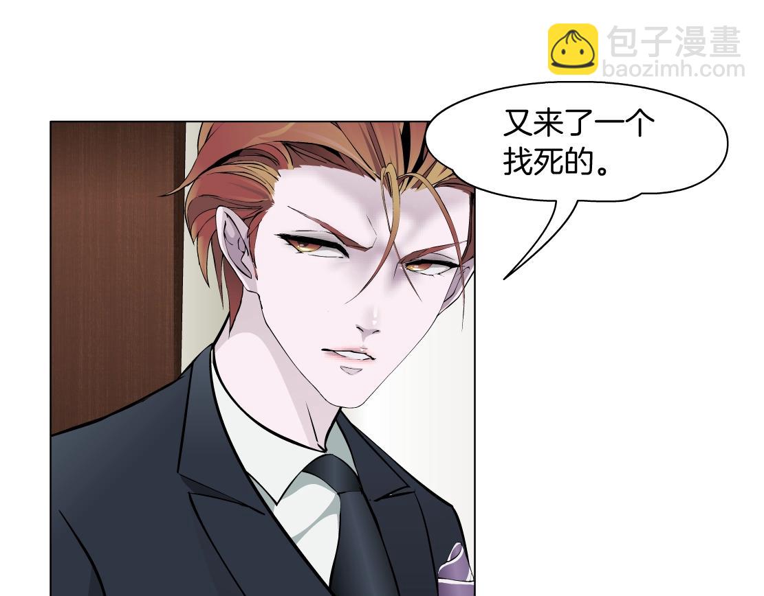 第48话 假扮(1/2)-第50话