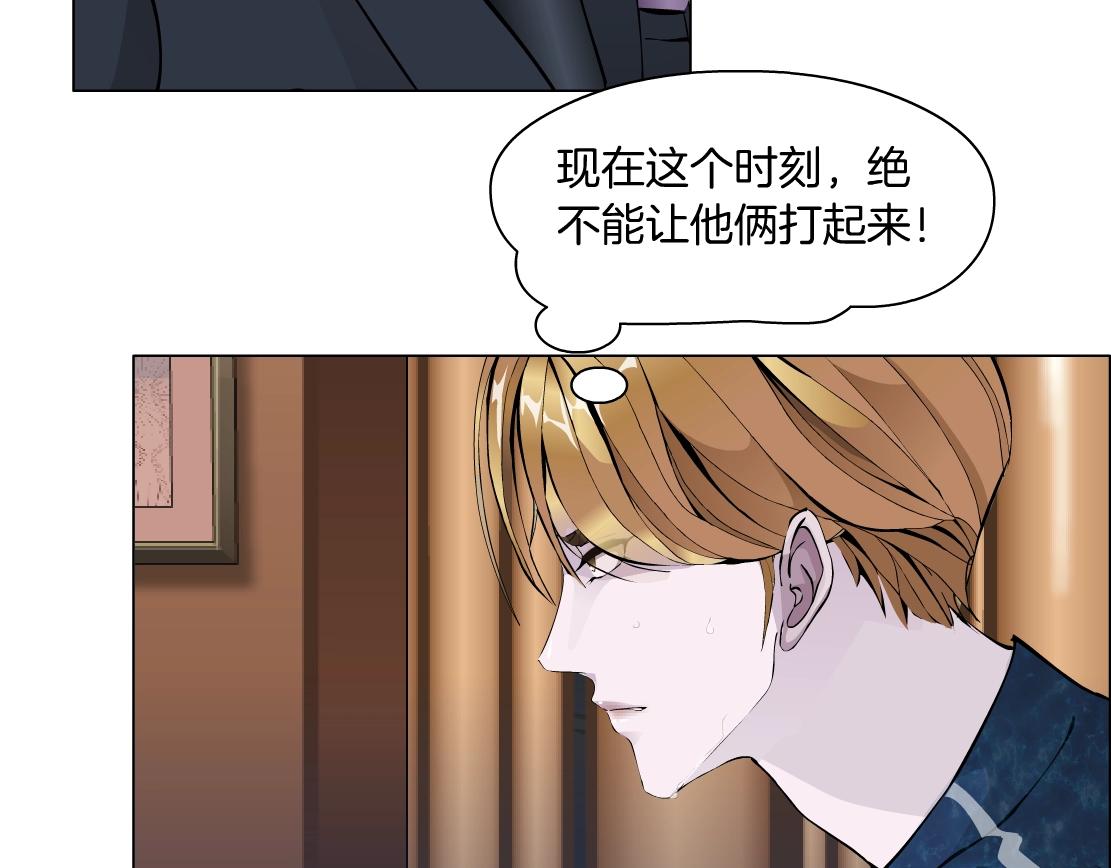 第48话 假扮(1/2)-第50话