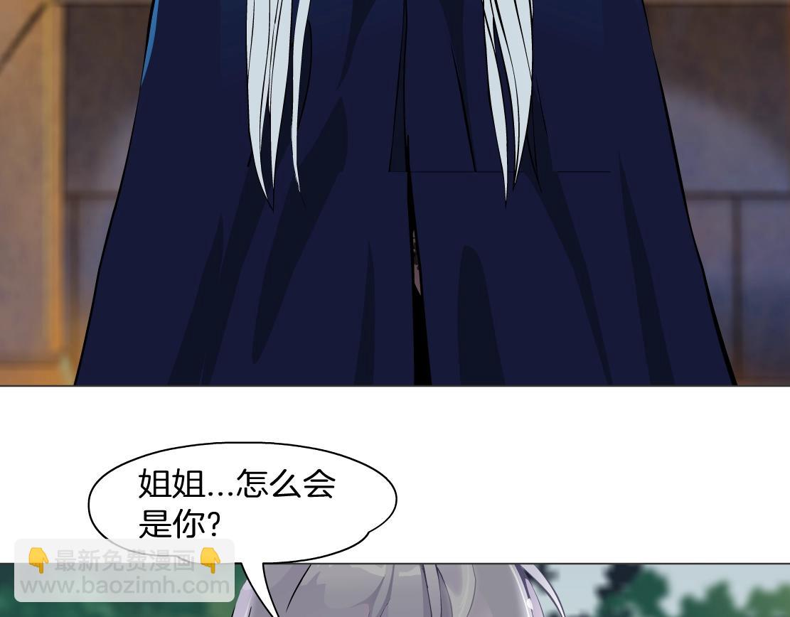 完结篇 换血(1/2)-第52话