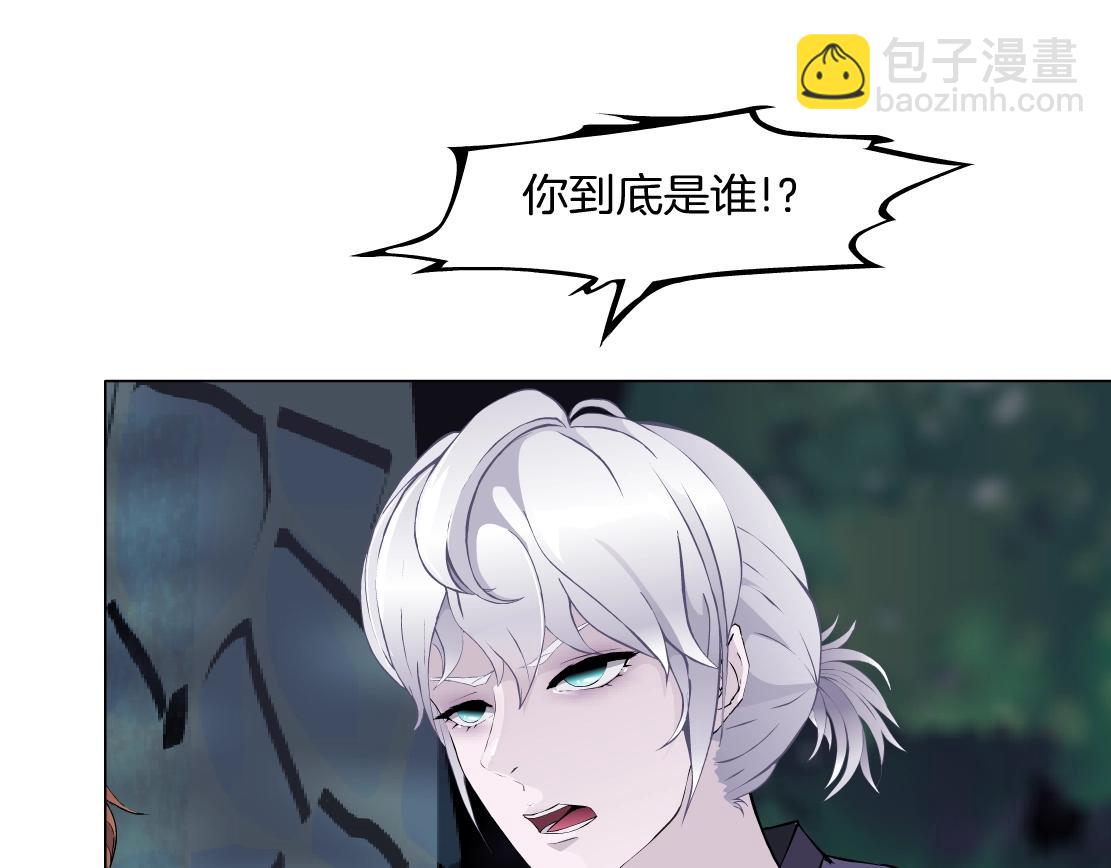 完结篇 换血(1/2)-第52话