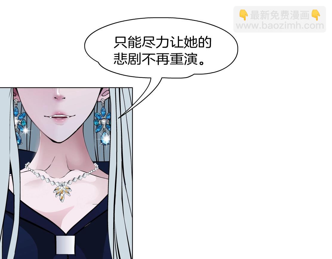 完结篇 换血(1/2)-第52话