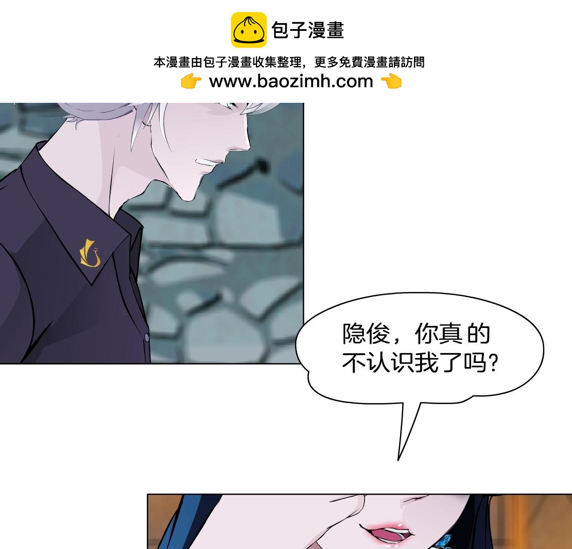 完结篇 换血(1/2)-第52话