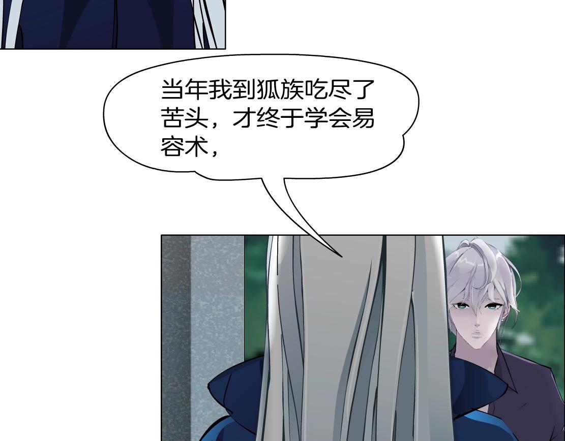 完结篇 换血(1/2)-第52话