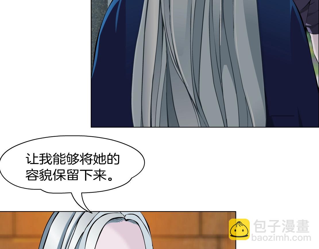 完结篇 换血(1/2)-第52话