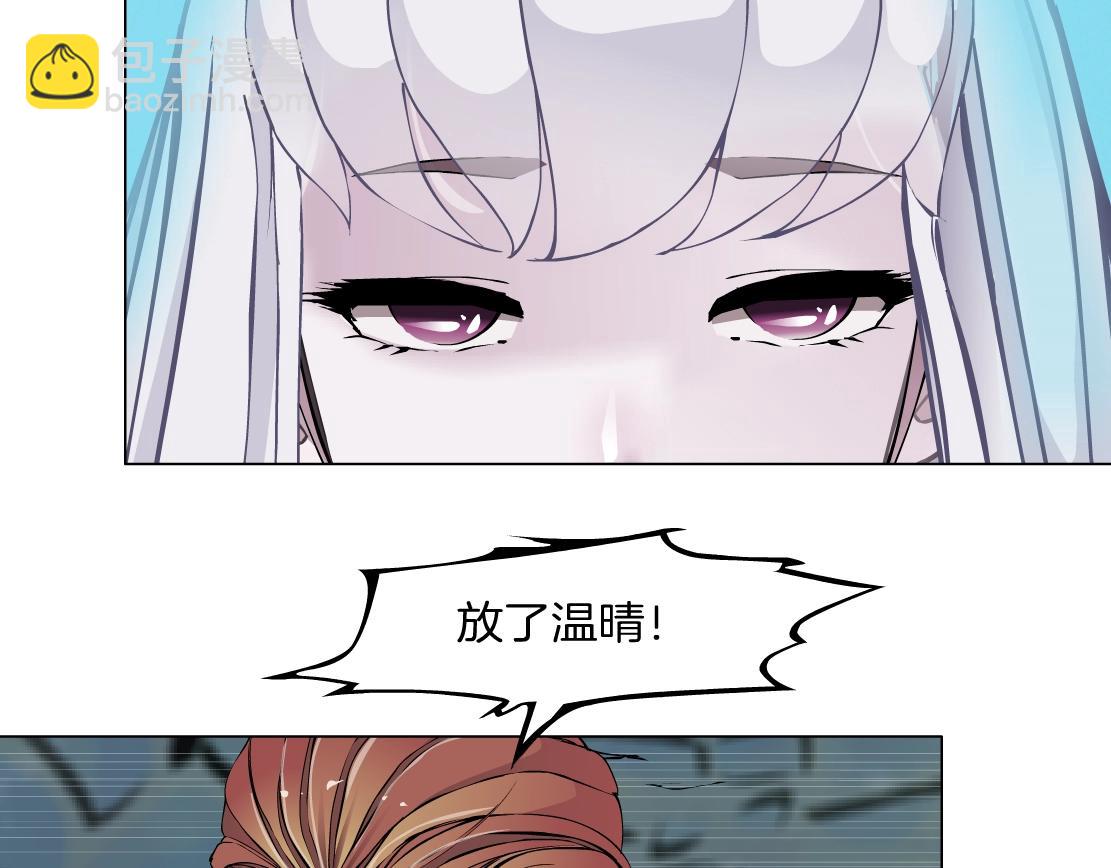 完结篇 换血(1/2)-第52话